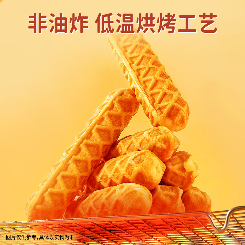 小鹿蓝蓝DHA水牛乳面包棒华夫棒手撕面包棒宝宝儿童早餐零食1.12,淘宝优惠券,粉丝福利购,淘宝优惠卷