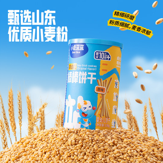 20 % de descuento por 3 piezas de galletas Bangbang azul cervatillo