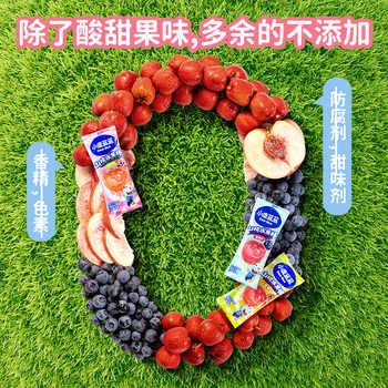 【到手36支无添加】小鹿蓝蓝宝宝山楂条桶券后35.9元包邮 【到手36支无添加】小鹿蓝蓝宝宝山楂条桶券后35.9元包邮