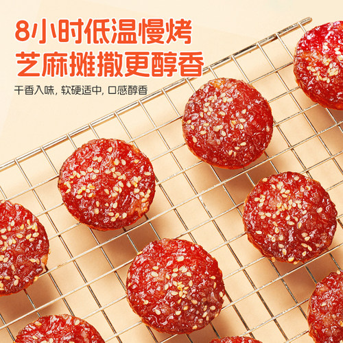 小鹿蓝蓝plus蜜汁猪肉脯 独立小包高蛋白高DHA洋槐蜜精选后腿瘦肉 - 图3