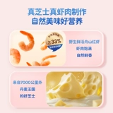 小鹿蓝蓝 Батончики Baby Puffs 6 месяцев + снеки Слойки для пальцев Детские снеки Детские снеки без соли