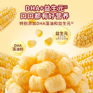 小鹿蓝蓝奶酪爆米花特添DHA益生元儿童零食