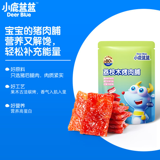 Барбекю палевых голубых фруктов консервировало закуски с высоким содержанием белка