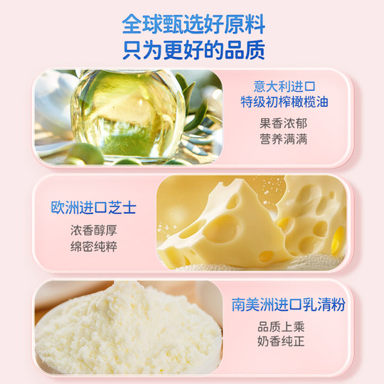 小鹿蓝蓝婴幼儿威化饼干 婴标华夫脆芝士草莓磨牙棒儿童饼干零食