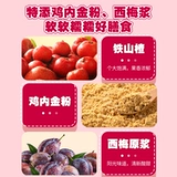 小鹿蓝蓝 Боярышник курица Золотая засахана