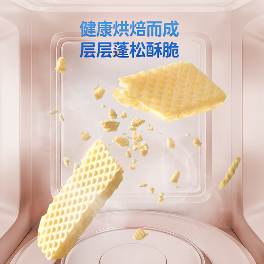 小鹿蓝蓝婴幼儿威化饼干 婴标华夫脆芝士草莓磨牙棒儿童饼干零食