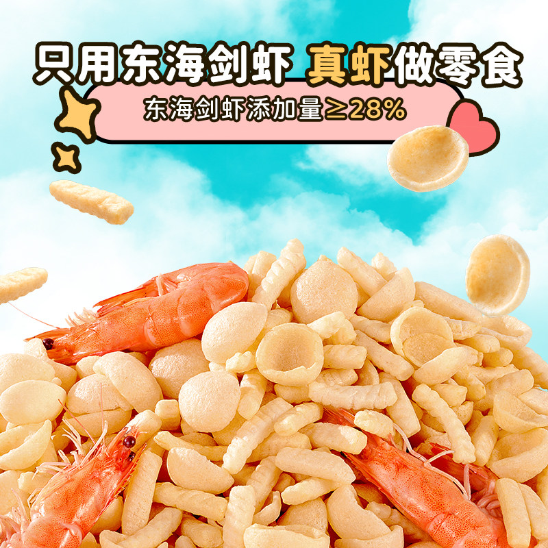 小鹿蓝蓝 高钙虾片虾条大礼包鲜虾派对 磨牙饼干儿童零食礼品奖励,淘宝优惠券,粉丝福利购,淘宝优惠卷