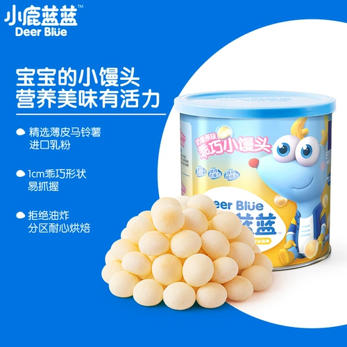 [Little Deer Blue_woma Buns] Печенье для молочной фасолины дают годовалый рецепт ребенка.