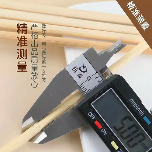 品竹竹制玉米签摆摊烧烤签麻辣烫热狗签冰棒棍关东煮肉串竹签子 - 图0