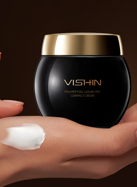 VISHIN多肽奢宠紧致面霜 30%浓度玻色因面霜 保湿紧致抗皱舒缓