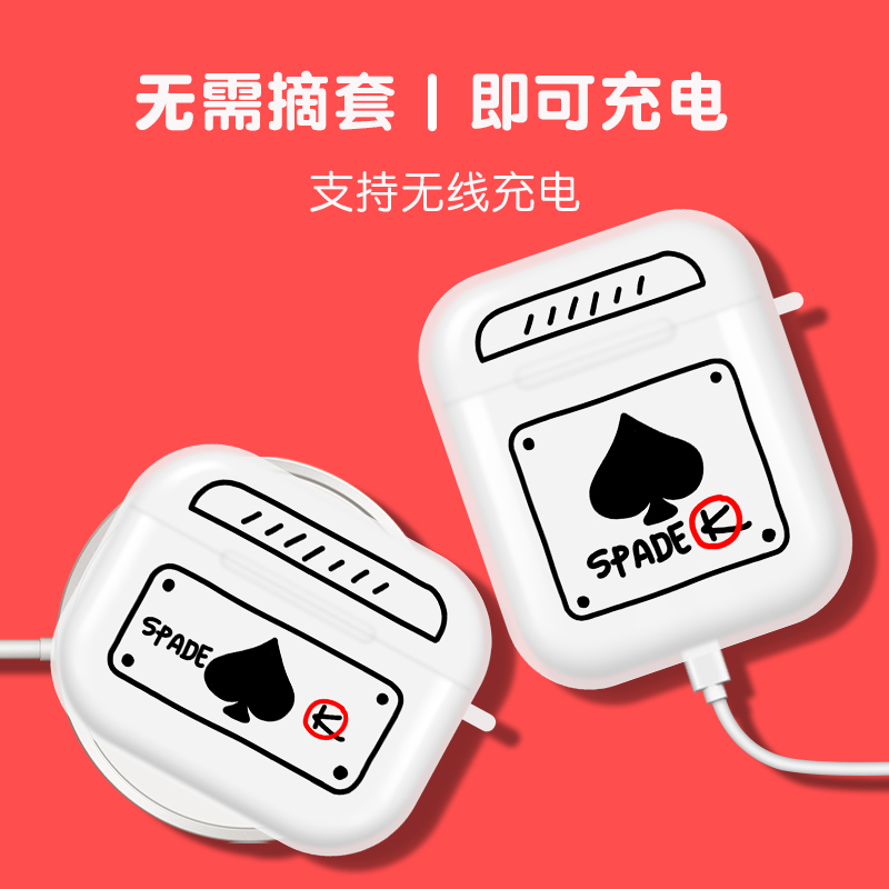 适用airpodspro2保护套潮牌透明软壳苹果耳机蓝牙airpods三代保护壳小众ins风pro创意简约1/2代防摔3硅胶二