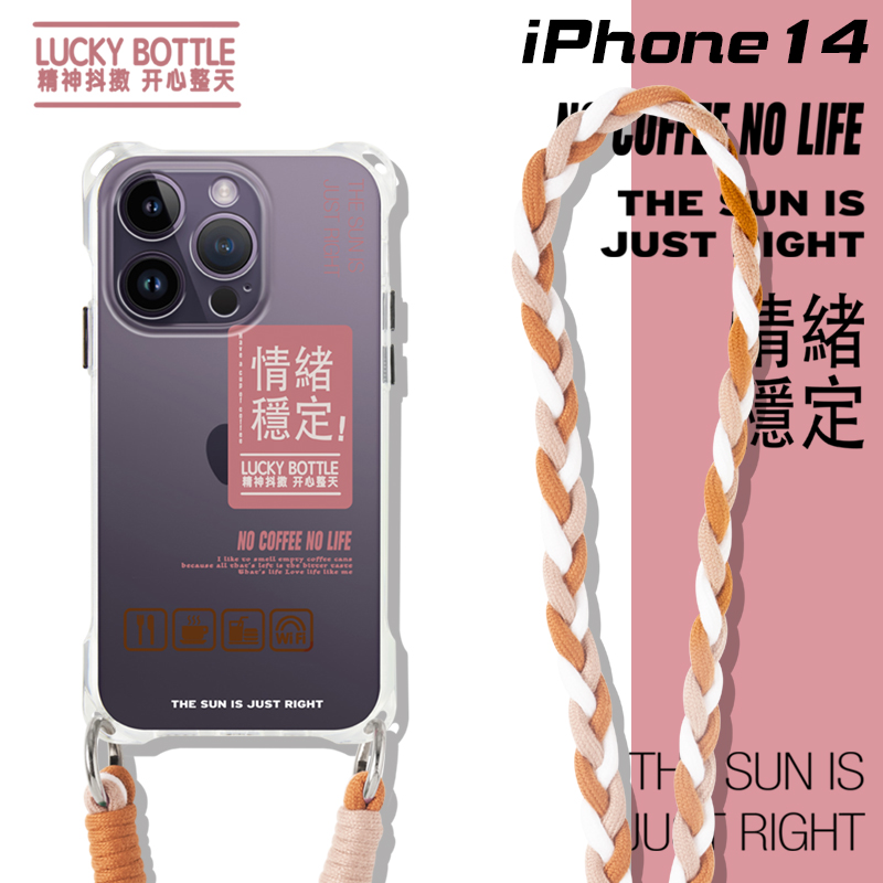 适用苹果13promax手机全包镜头手机壳斜挎14pro背带新款iphone12带挂绳棕色xsmax原创简约x透明15pro挂绳xr潮