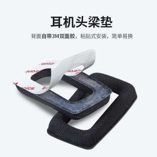 适用xiberia西伯利亚S21耳机套D/U版头戴式s21pro耳罩火焰风暴PRO冰丝布s21max头梁皮套s21gs耳罩保护套配件 - 图2