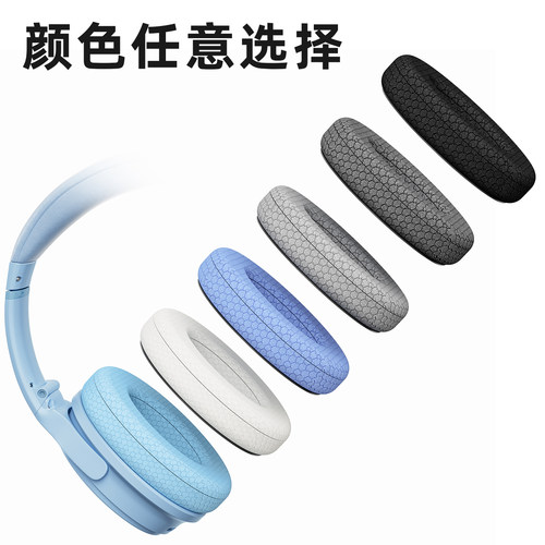 适用Bose博士QuietComfort45耳罩qc45二代SC耳机套QC45/QC45ii/QC35/QC35ii耳机罩冰感qc35头梁垫海绵横梁垫 - 图0