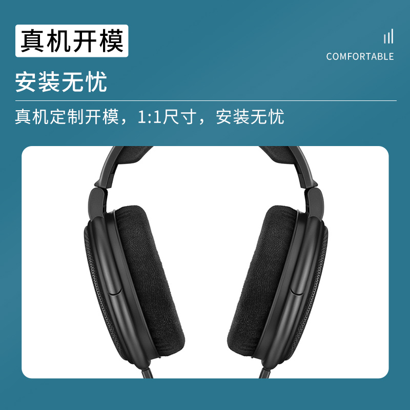 适用SENNHEISER/森海塞尔HD650 HD600耳机套HIFI头戴式耳罩HD545 HD565 HD580 HD660S耳机海绵套头梁垫耳机包 - 图1