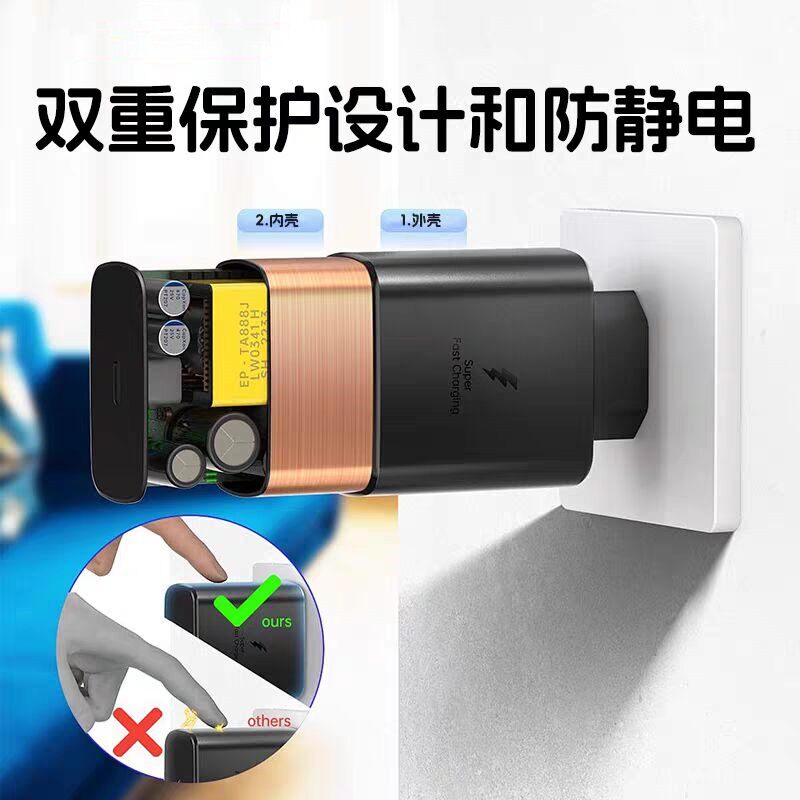 【UK英规EU欧规充电器】45W超级快充适用三星闪充S23ultra正版s22/s21/s24三角25W插头Type-C数据线S9Wgalaxy,淘宝优惠券,粉丝福利购,淘宝优惠卷