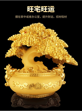 聚宝盆发财树摆件摇钱树装饰品