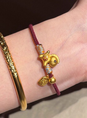 本命年红绳小马福牌编绳抽拉手链女新中式轻奢时尚潮流手环手饰