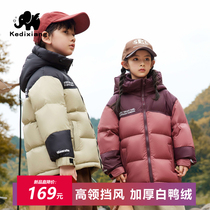 Dielephant Children Clothing Childrens Down Clothes Boy Short 2023 Winter New Yangqi Girl Thickened Loose Jacket