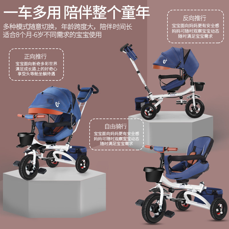 三轮车折叠可躺1-2-3-6岁脚踏车 多宝熊童车三轮车