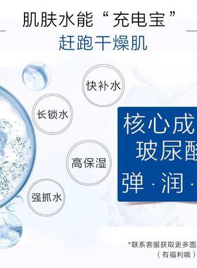 珍珠玻尿酸水润隐形面膜补水保湿提亮肤色锁水面膜正品
