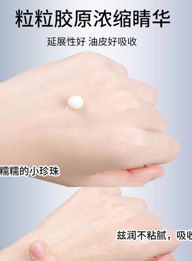 时光胶原赋活霜补水滋润面霜焕亮紧致遮瑕懒人水润面霜