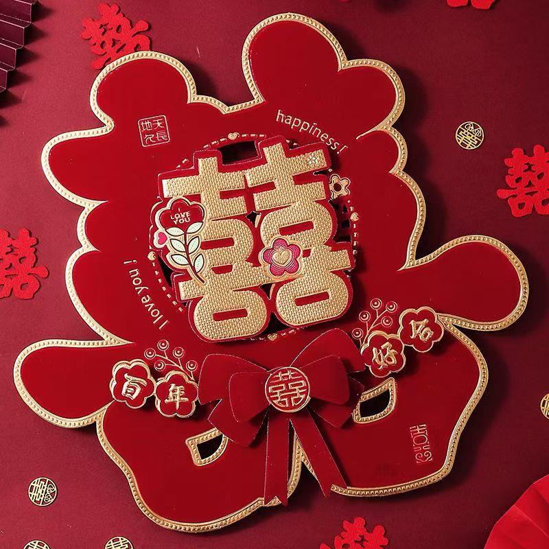 结婚喜字贴大门贴囍字婚礼男方女方布置专用房门婚房装饰婚庆用品 - 图1