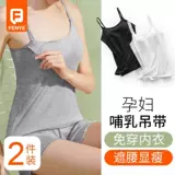 Жилет грудной клетки, грудная площадка, беременная женщина с модальной защитой хлопка 64856 Свет и мягкая кожа кормления