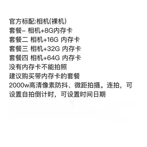 Определить дуйин [E6X3EGVC студент] HD Dual-Photographer Симпатичная цифровая фотография Кампус может снимать