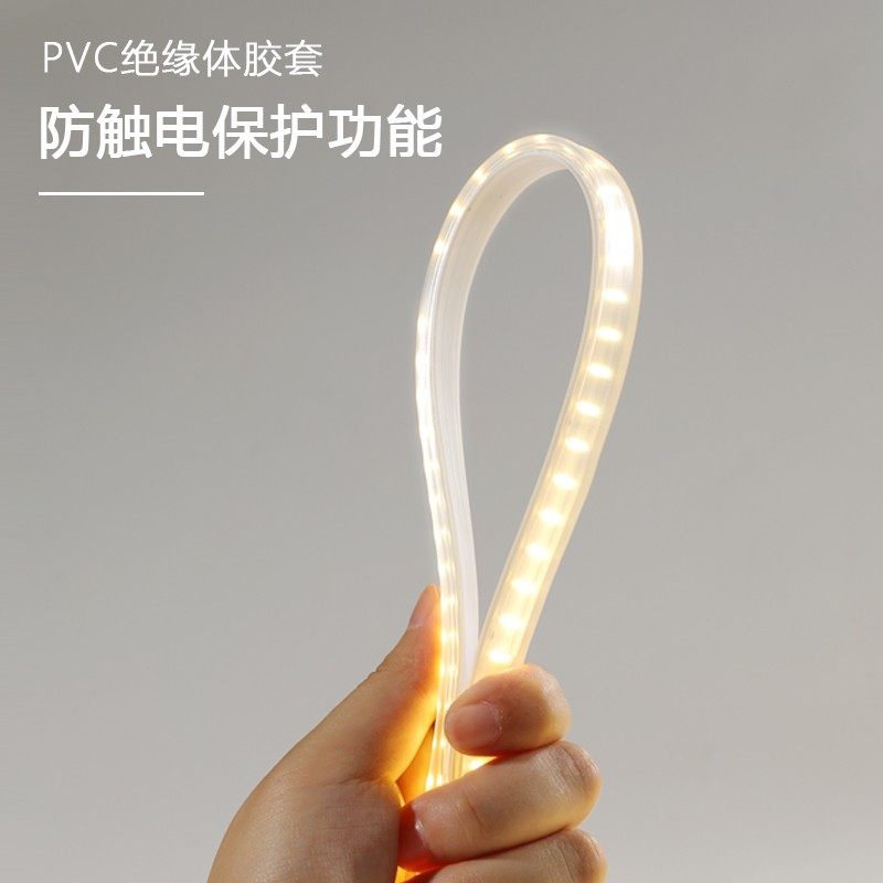 灯条网红氛围室内电视背景墙灯带自粘led发光条客厅装饰墙线性灯_虎窝淘