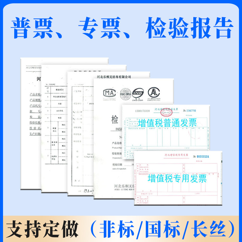 加厚白色透水土工布工程布护坡公路养护滤水园艺种植渗水反滤长丝,淘宝优惠券,粉丝福利购,淘宝优惠卷