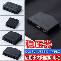 Solar panel DIY charger USB manostat portable folding packet junction box 5V-20V dual connector voltage regulator plate