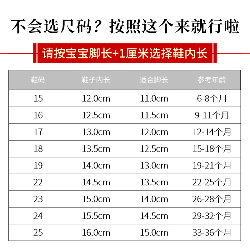 冬季新款宝宝雪地靴幼童加绒高帮鞋软底短靴婴儿棉鞋防滑学步鞋