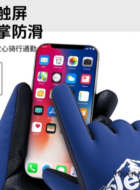 jeep滑雪手套加绒防滑保暖户外训练登山骑行耐磨摩托车防冻手套冬