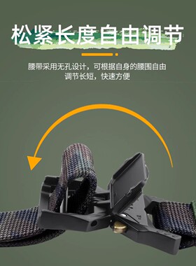 Jeep吉普战术军训尼龙腰带快拆