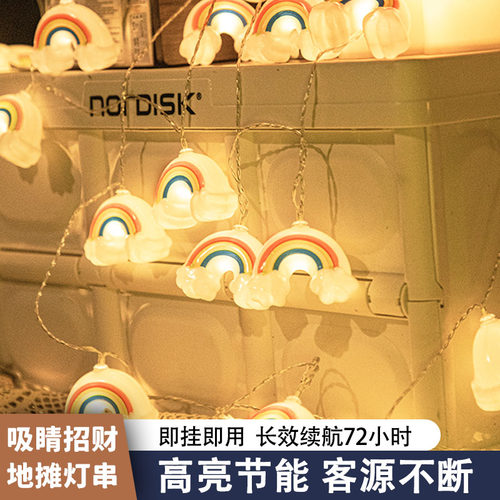 夜市摆摊车氛围灯烧烤店地摊装饰灯彩虹串灯LED彩灯串2025年新款 - 图3