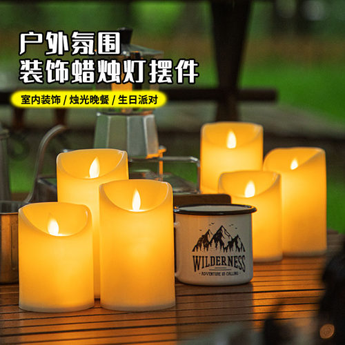 户外露营氛围灯帐篷装饰灯led电子蜡烛灯野营生日浪漫布置520灯 - 图3