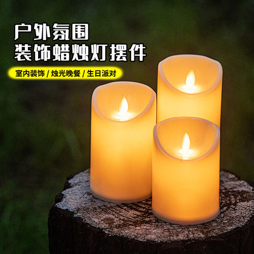 户外露营氛围灯帐篷装饰灯led电子蜡烛灯野营生日浪漫布置520灯 - 图2