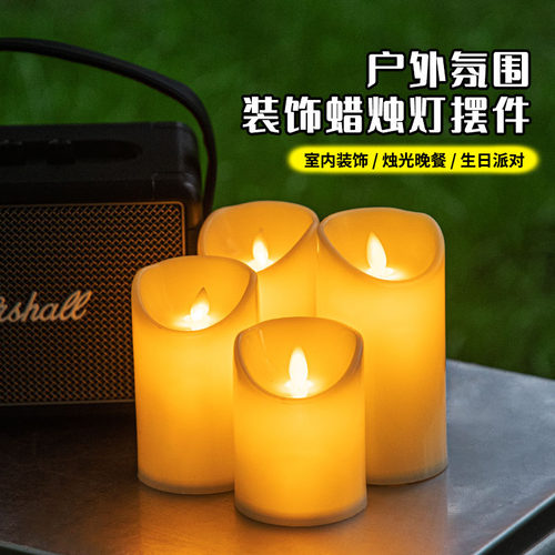 户外露营氛围灯帐篷装饰灯led电子蜡烛灯野营生日浪漫布置520灯 - 图0