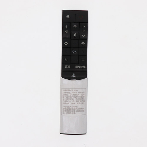 raisetone适用于TCL智能电视RC601S L65C2-CUDG L50C1-CUD L55C1-CUD 65C1-CUD 遥控器JCR1 JCR2体感语音空鼠 - 图1