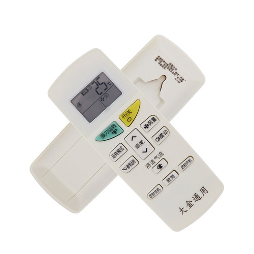 适用于大金万能空调遥控器 大金FTXN435KC-W 遥控器 - 图1