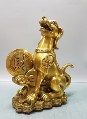 精工黄铜财福狗家居客厅摆件黄铜生肖狗金钱狗摆设工艺礼品