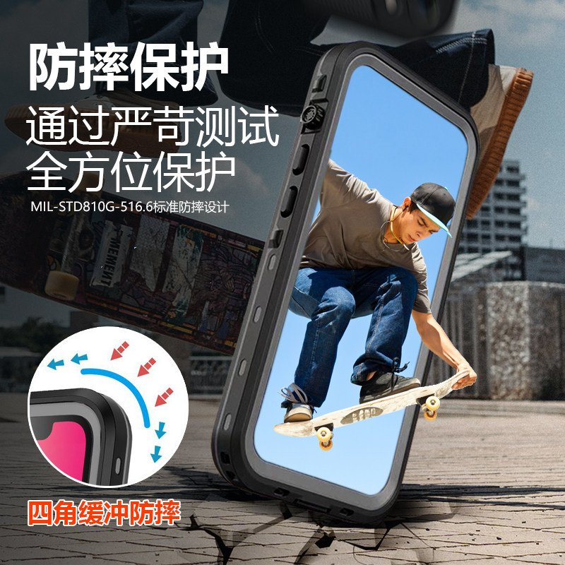 手机防水壳适用iPhone14ProMax全包防摔苹果16pro耐磨屏幕保护套14防尘泳池游泳拍摄骑行13pm外卖11三防xsmax,淘宝优惠券,粉丝福利购,淘宝优惠卷