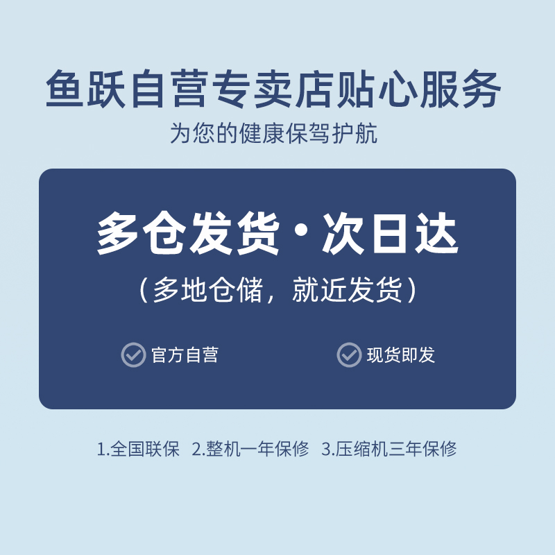 鱼跃制氧机家用老人孕妇吸氧专用机车载小型便携家庭式呼吸氧气机 - 图0