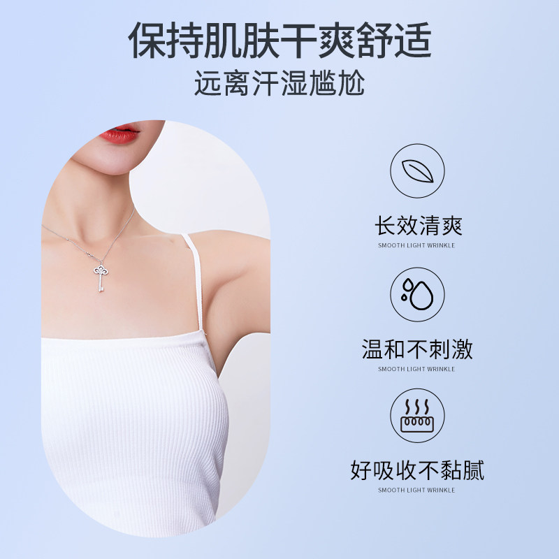 aemk止汗露香体净味水喷雾狐臭除味 aemk止汗露