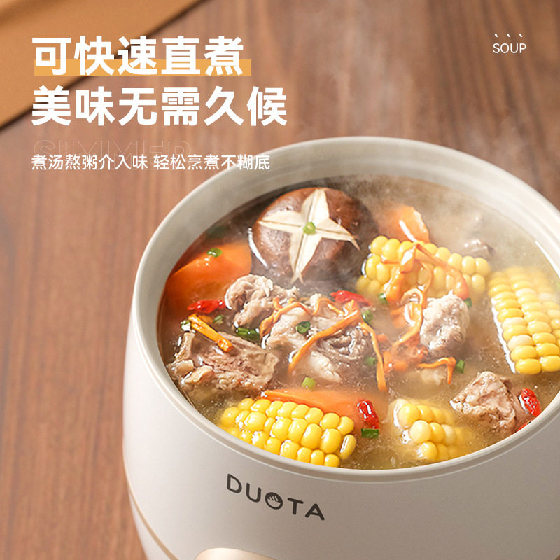 朵塔小型迷你电饭锅学生宿舍多功能可蒸煮一体家用小电饭煲1到2人,淘宝优惠券,粉丝福利购,淘宝优惠卷