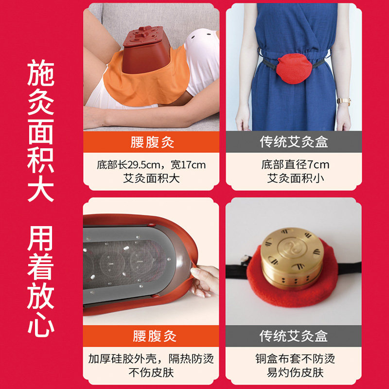 艾灸盒新型随身灸家用肚子防烫臀部 艾草堂医疗器械艾灸/艾草/艾条/艾制品