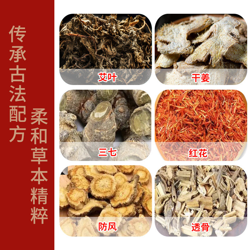 艾草艾灸三伏贴成人南京同仁堂绿金家园儿童三伏天贴灸贴艾草贴,淘宝优惠券,粉丝福利购,淘宝优惠卷