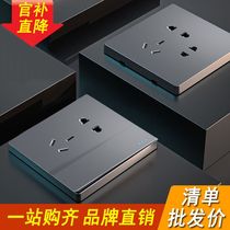 7M international electrician X7H dual control switch socket 86 Type 16A Air conditioning Dark installation open 5 holes