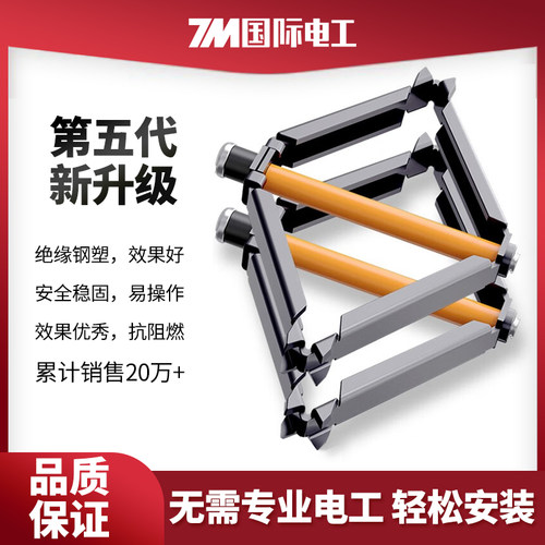 国际电工86型底盒修复神器接线盒插座墙上面板开关菱形暗盒固定器 - 图1